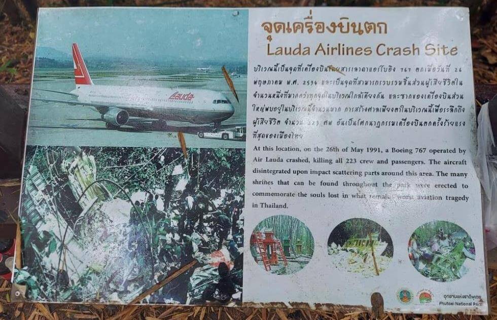 Plaque at Lauda Air Crash Site - Lauda Air Plane Crash